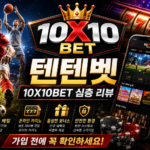 A review of the TenTenBet website