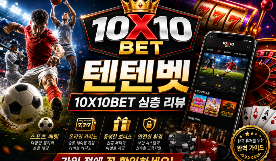 A review of the TenTenBet website