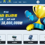 벳16 회원가입