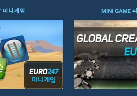 유로247 도메인 검색했다면 필독: EURO247 스포츠토토