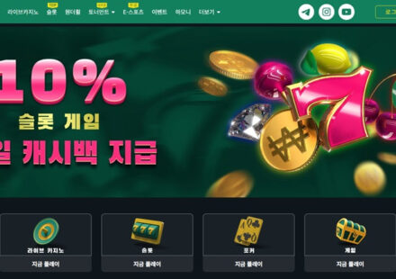 벳위즈 평생주소