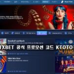 원엑스벳