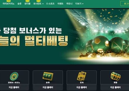 벳위즈 평생주소