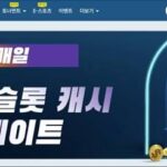 벳16 회원가입
