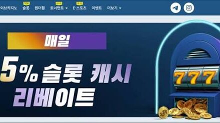 벳16 회원가입